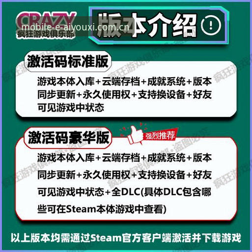 爱游戏综合移动端深度分析：官方下载指南与使用体验全面解析