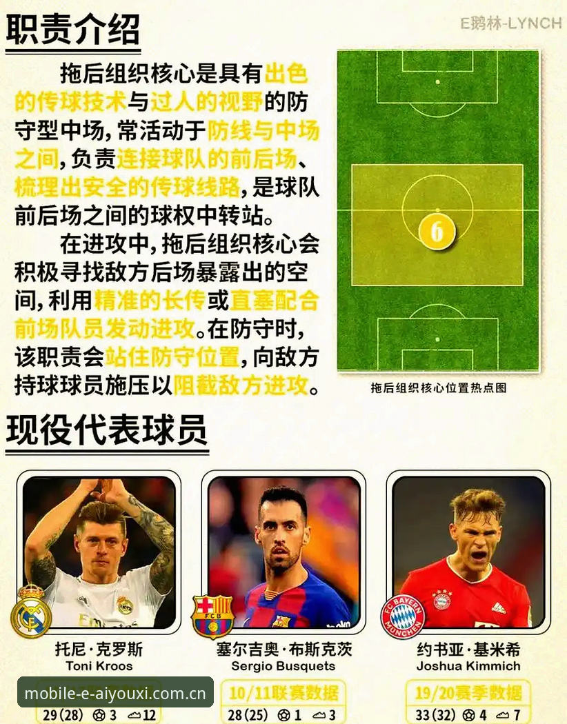 爱游戏APP移动端下载 曼联中场补强操作教程:从托纳利与埃德松转会看爱游戏综合平台观赛体验